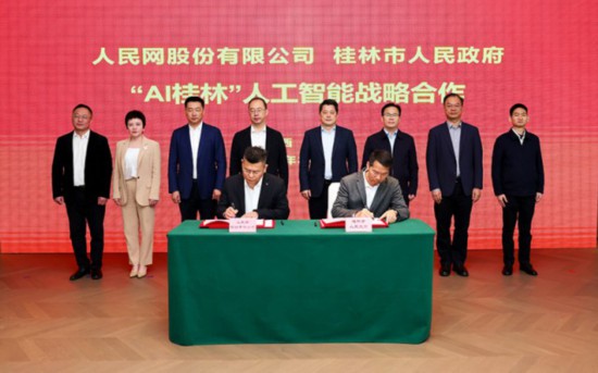 型探索內容科技深度轉型澳门新葡京人民網大模(图2)