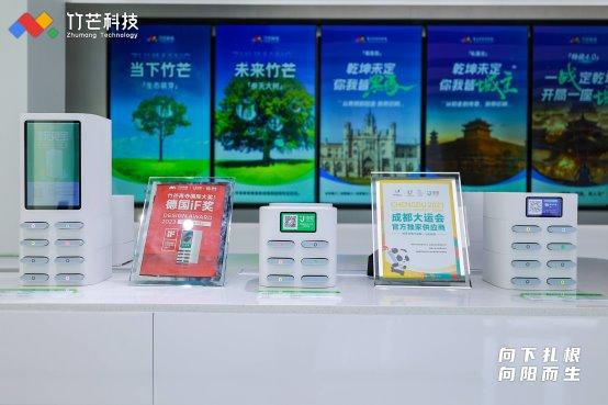 智能生活的智慧筑梦者。新葡京娱乐城竹芒科技：(图3)