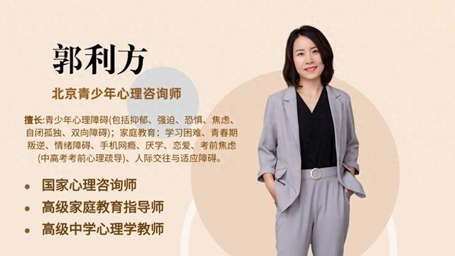 专家：孩子社交恐惧症家人如何陪护新葡京娱乐城国内社交恐惧心理