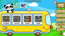 子互动游戏币游戏有哪些新葡京娱乐场app