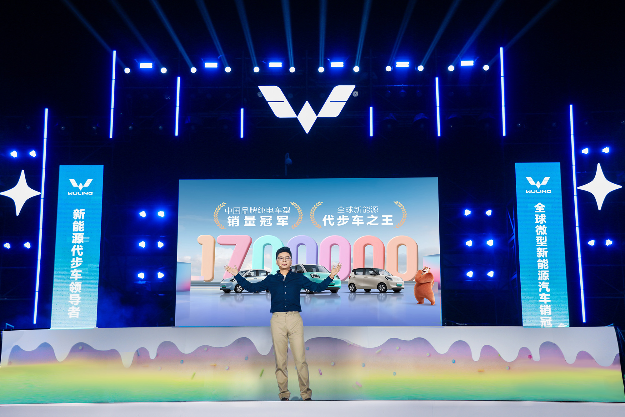 见童线万份快乐的诞生新葡京博彩当小车遇(图3)