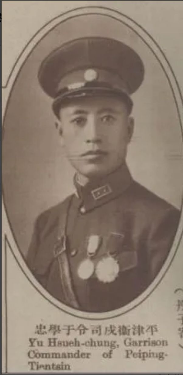 伪军围死少将突喊 ：我扮你引敌你突围澳门