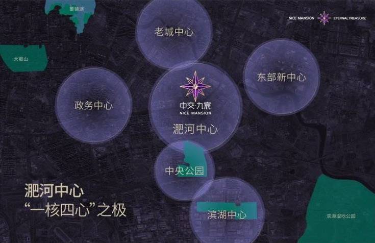 肥新房_楼盘_房价查询】新房网澳门新葡京网页合肥中交九宸【合(图4) 肥新房_楼盘_房价查询】新房网澳门新葡京网页合肥中交九宸【合(图4)