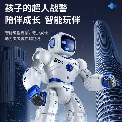 ANN智趣陪伴机器人让学习与玩乐无缝连接！澳门新葡京入口让孩子的成长更有趣：ANSM(图1)